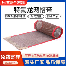 �ط����W���͸ߜ؂���uv��̇�ɰ�C�����t��ˮ���F����ݔ�͎�PTFE