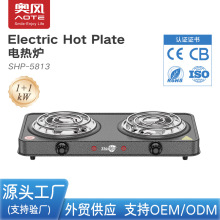 奥风 外贸双管蚊香管电热炉可调温2000W hot plate 家用做饭 电炉
