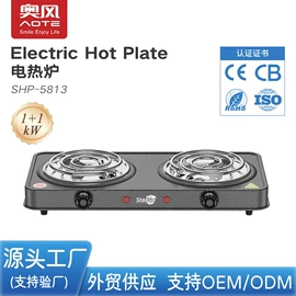 燃气灶具;电热炉;电烤箱