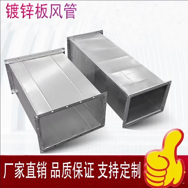 镀锌白铁皮螺旋风管排风排烟除尘不锈钢螺旋风管通风管道