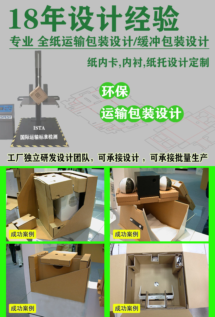 老店新设计详情-第1