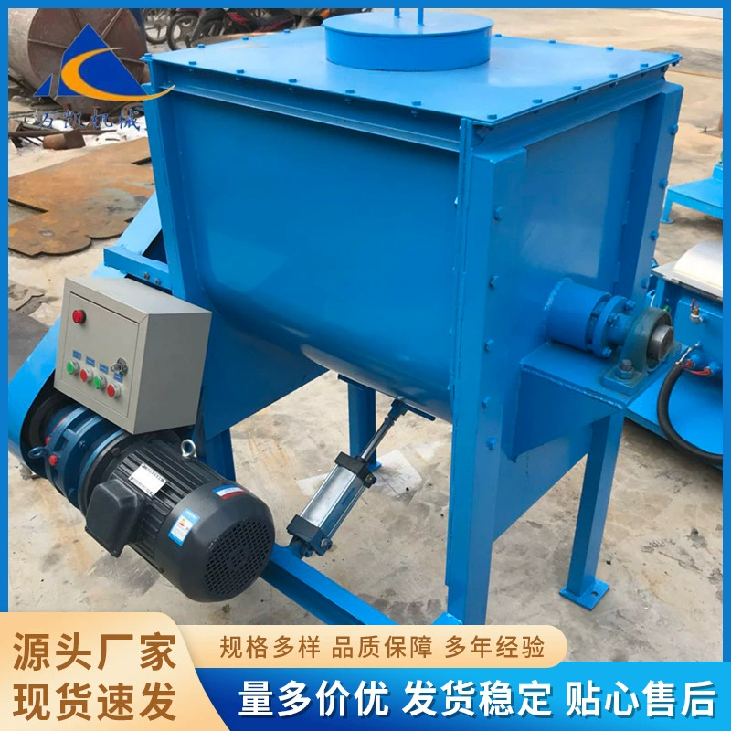 Оптовые продажи небольшого горизонтального смесителя с пневматическим выпуском производителя горизонтального смесителя из нержавеющей стали.