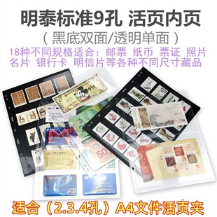 ��̩�ڵ�͸���]Ʊ����Ʊ�C���Ի�퓃�퓼��]����m��A4����ļ��A