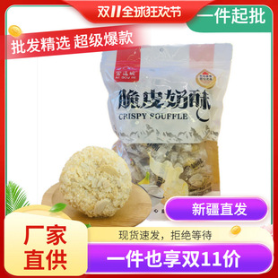 �½��۶���ɢ�b��Ƥ��������ζ �㽶ζ500g/�� �A��������ܽ���]