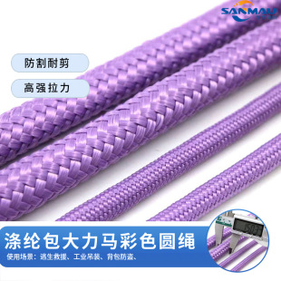8mm��]�������R�K�߿����I��ȫ�K��������������ĥ���|���ϻ�