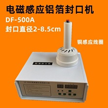 ���]500A����ƿ��ڙC늴ŸБ��X����ڙCșƿ����ƿ�a������ڙC