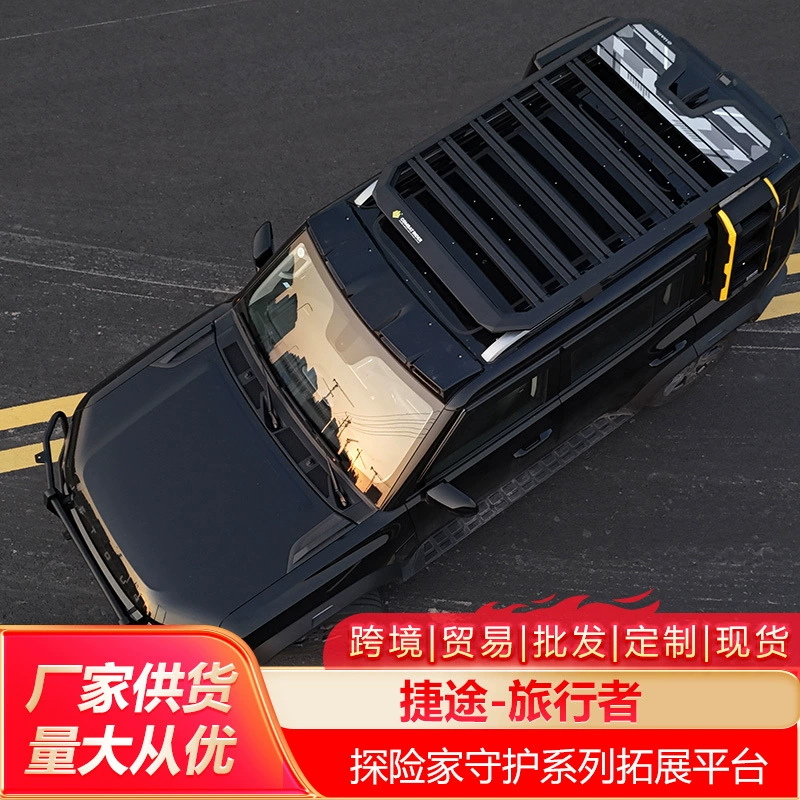 Traveller на крыше багажная стойка Подъем по бездорожью модифицированная крыша автомобиля расширяет платформу наружные стойки для хранения