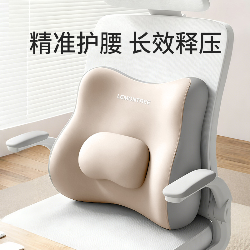 Lumbar Support Office Lumbar Pillow Cushion for Pregnant Women, Workstation Cushion, Long Sitting Artifact Seat Chair Lumbar Support Back Cushion