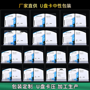 U�P���b�е������ܿ������ۺ��֙C���P���w�������b��100x105mm�{