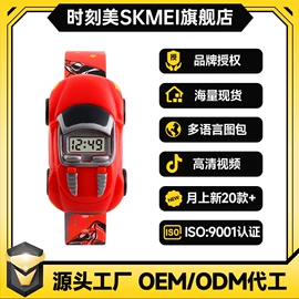 电子表;石英表;其他表