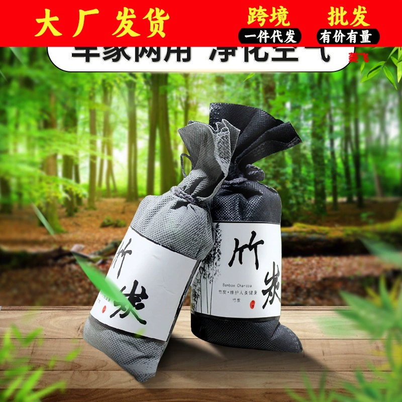 Пакеты с активированным углем бамбуковые угольные пакеты для удаления запаха и удаления формальдегида