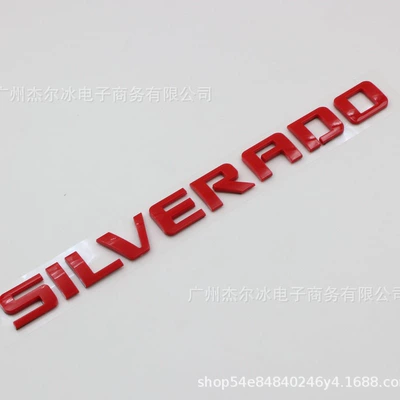 Car logo – modified labeling