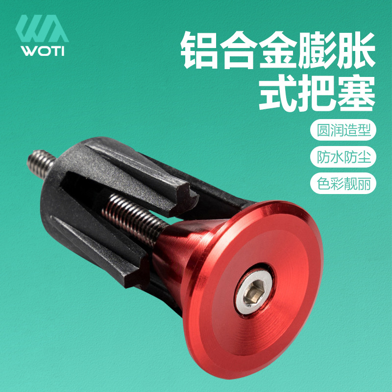 Mountain bike bicycle aluminum alloy handle plug cover car handle plug 6 color optional bicycle riding accessories