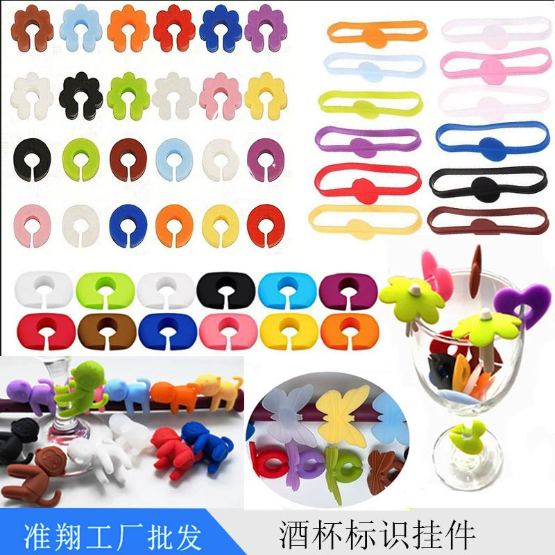 Прямые поставки с фабрики простой бокал силиконовый отличительный маркер PAT Вечеринка бокал силиконовый кулон маркировочная этикетка