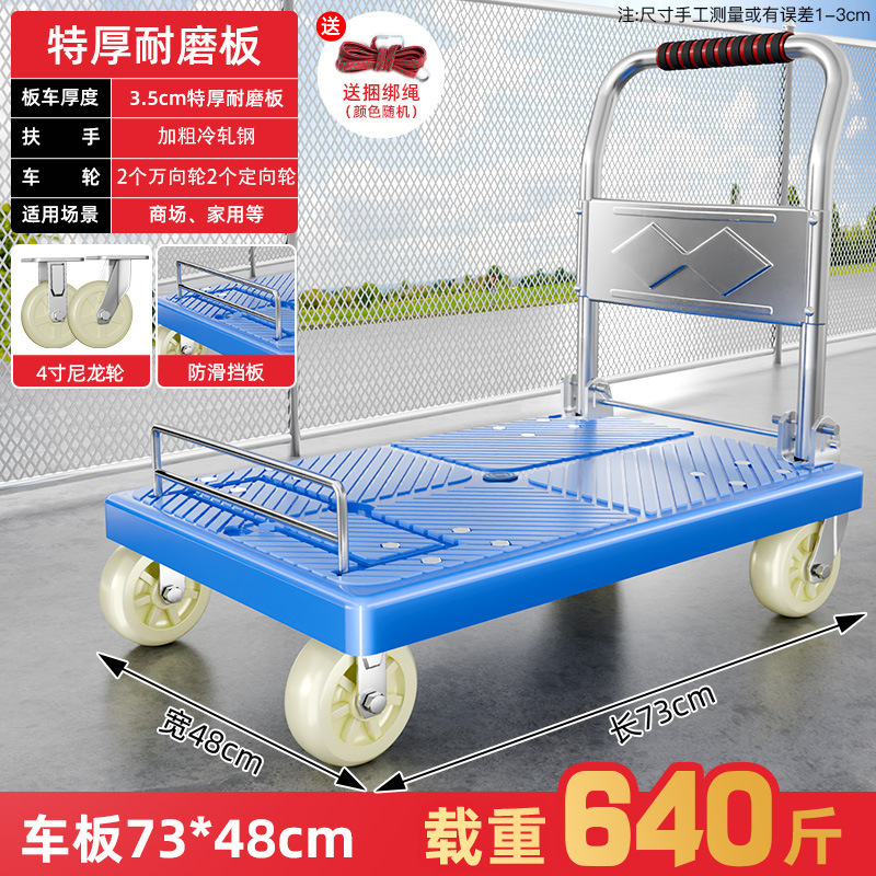 小型トロリー、貨物トレーラー、折りたたみ式家庭用ポータブルトロリー、ハンドトロリー、平台車、滑車、小型プルカイ|undefined