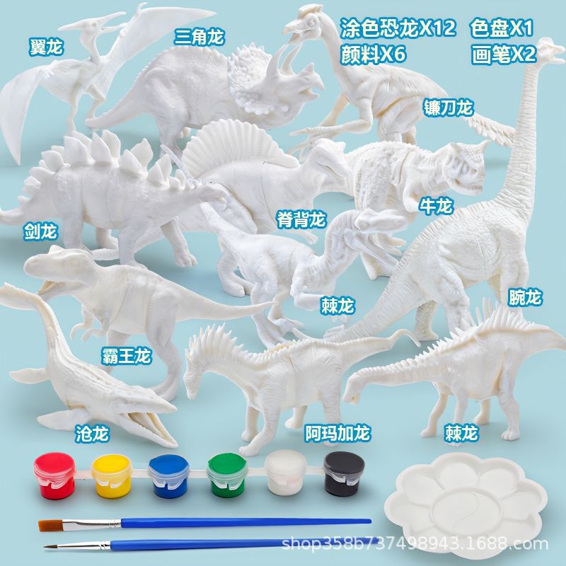 DIY Colored Dinosaur Toy Graffiti White Embryo Doll Model Colored Children Creative Coloring Drop Resistant Toy Boy