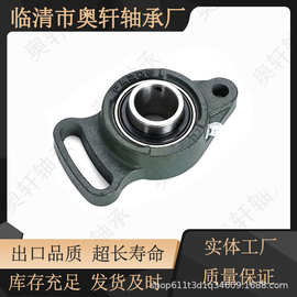 菱形帯座外球面轴承UCFA202 203 204 205 206铸铁帯座外球面轴承