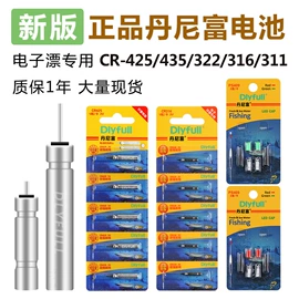 渔漂、浮标;其他垂钓用品;鱼钩