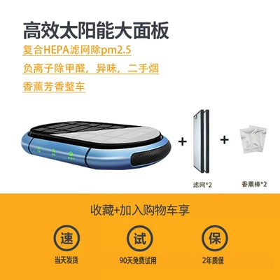 Oxygen Bar Fragrance Machine — Hava təmizləyiciləri - dual-core-version-charming-blue-2-filters-2-aromatherapy