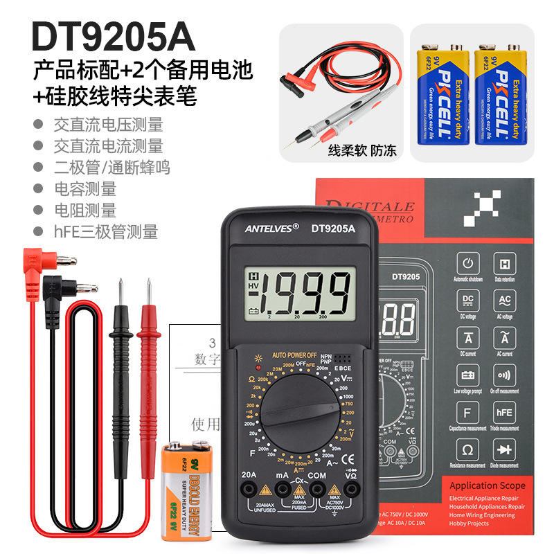 Negro estándar + 2 baterías de 9V + lápiz de silicona de punta