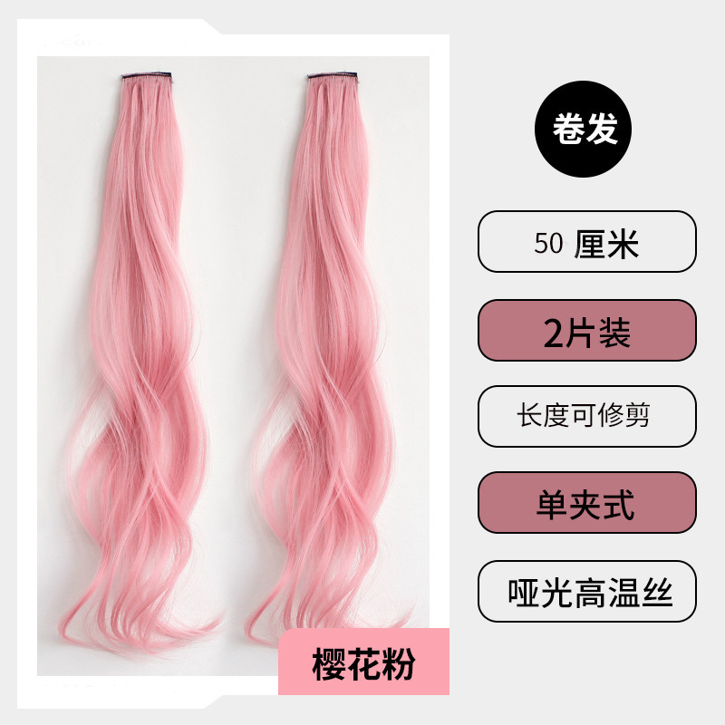 [사쿠라 핑크 55cm] 1켤레
