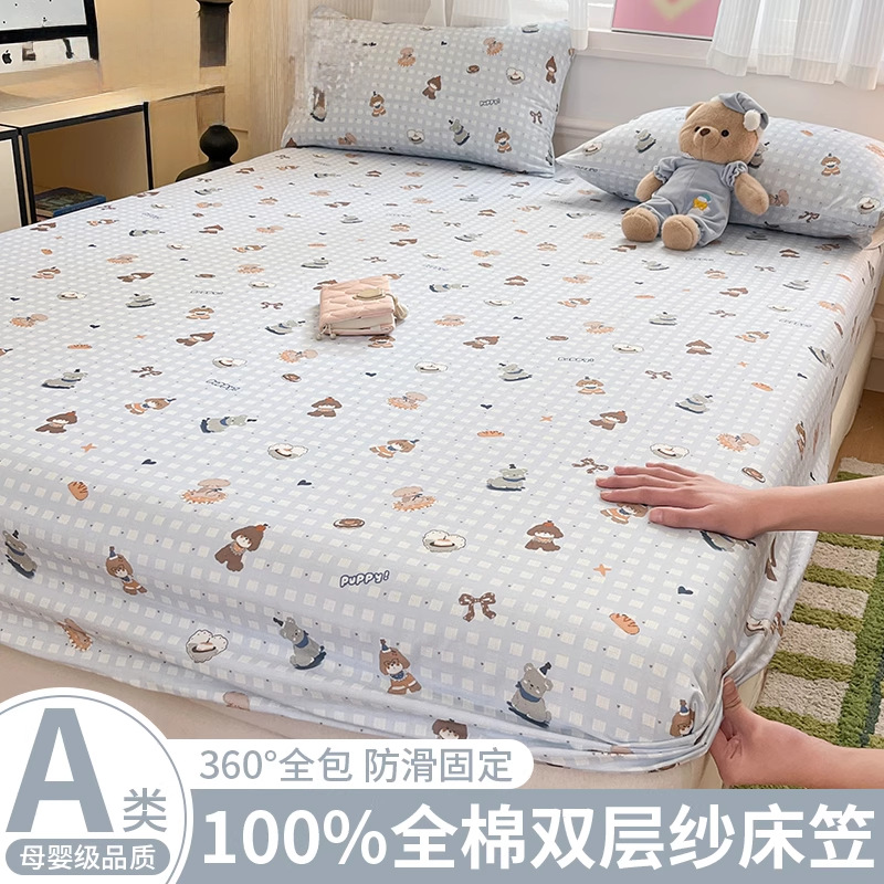 Silla de cama de hilo de doble capa de algodón pieza individual 2025 nuevo estilo funda de cama de algodón funda protectora de colchón juego de cama para niños juego de tres piezas