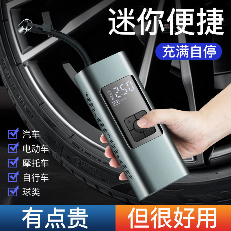 車載空気入れポンプクロスボーダー無線携帯車デジタル表示空気入れ大出力タイヤ12v空気入れポンプ|undefined