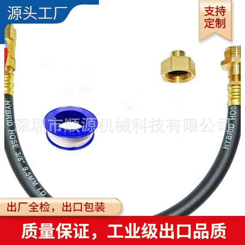 Противоскользящий адаптер для системы распыления антифриза American GHT, подходящий переходник для различных систем водоснабжения