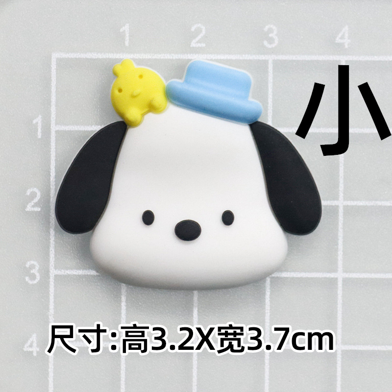 부드러운 접착제 스몰 사이즈 블루 모자 스테레오 parchia 개 [3.2*3.7cm 소]