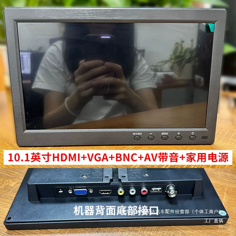[小显示器7寸台式家用hdmi便携迷你小电视车载屏电脑屏高清显瑞配]