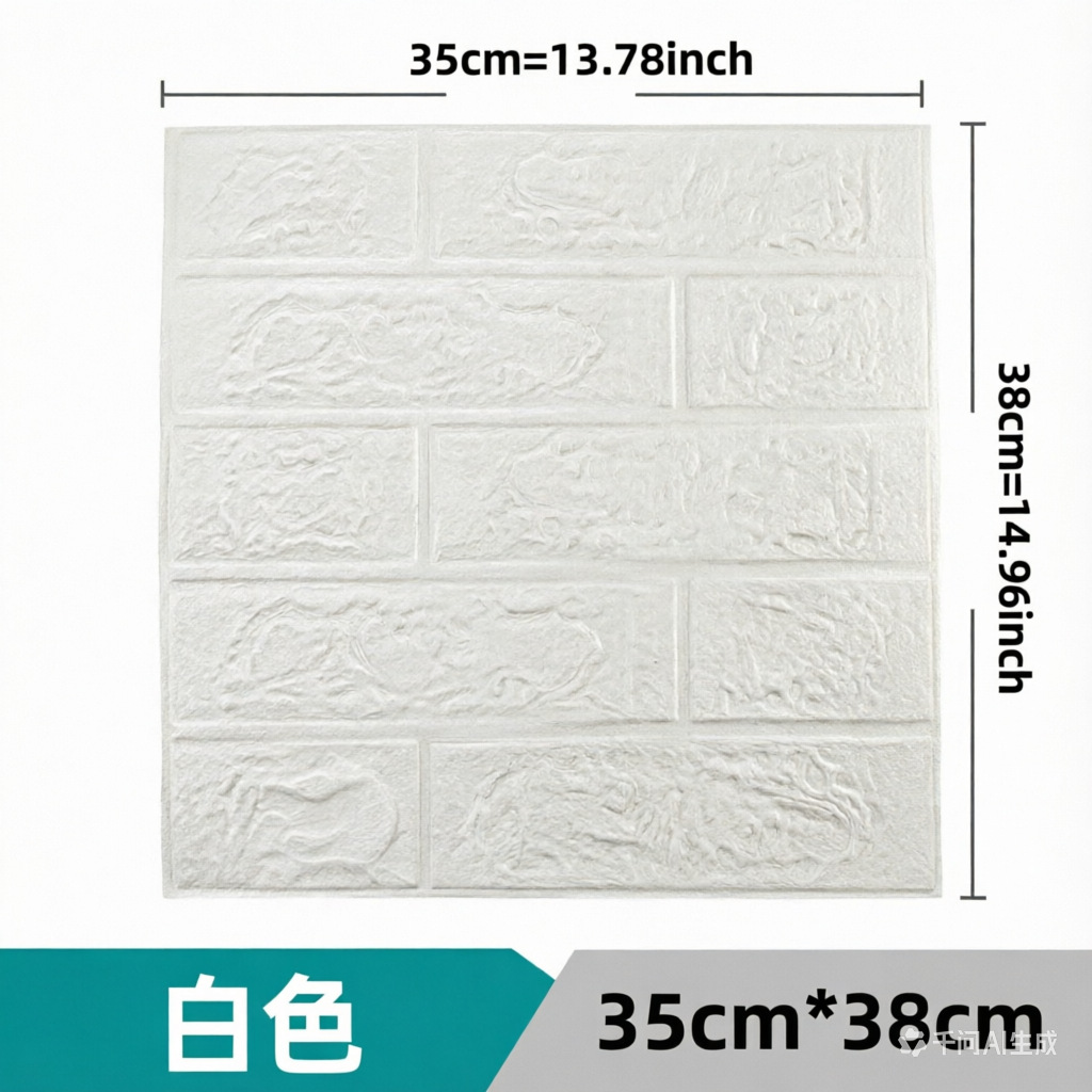 Transfronterizo 3D pared estereoscópica ladrillo autoadhesivo papel de pared espuma XPE 35 * 38.5 tamaño pequeño decoración autoadhesivo decoración de pared