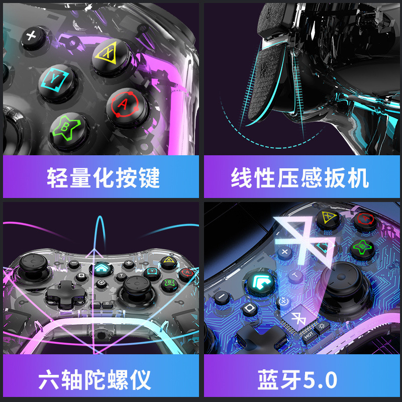 S03蓝牙无线2.4G游戏手柄PC电脑版安卓IOS手机Switch电视ps4steam|undefined