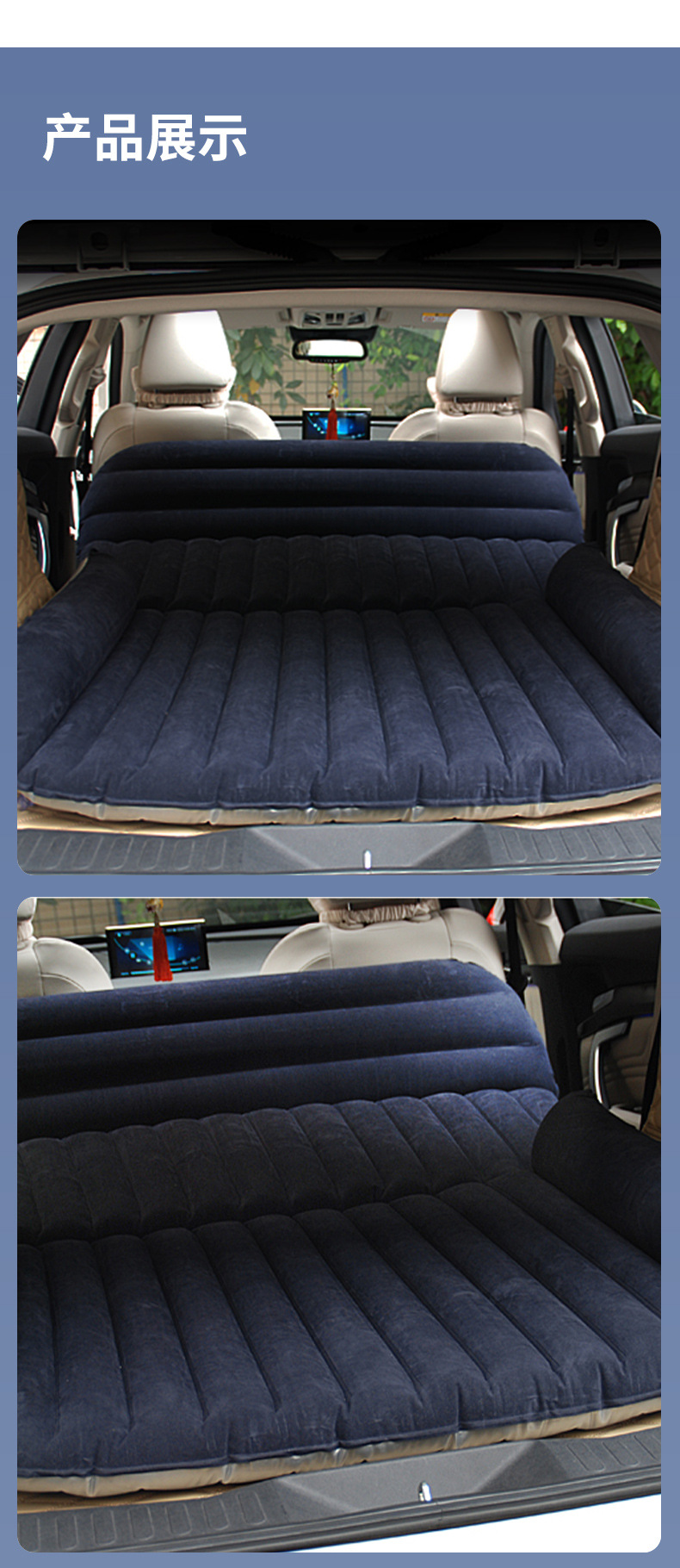 SUV car inflatable bed, rear seat sleeping pad, trunk sleeping pad, suitable for road trips and camping, foldable and storable car air mattress