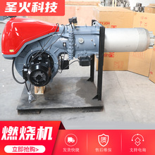 鍋爐燃燒機蒸汽發生器燃燒機多種型號低氮燃燒器工業燃氣燃燒機