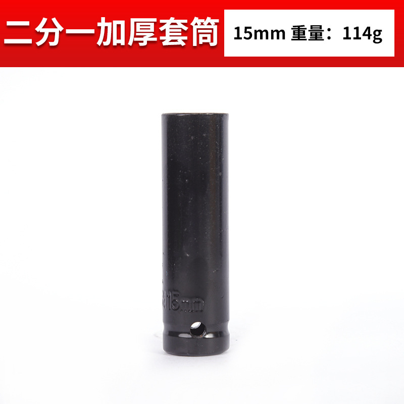 卸売厚手1/2ショートスリーブ修理セットクロムバナジウム鋼自動車修理スリーブ気動六角スリーブ|undefined