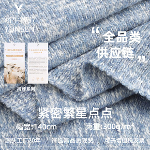 300g�����c�cᘿ����� ѩ�������ë��]���� �ﶬ�l����ë������