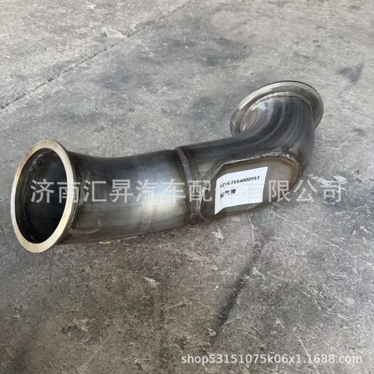 YZ962554000053 exhaust pipe