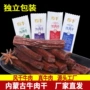 内蒙风干麻辣手撕牛肉干
