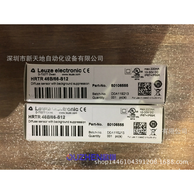 原装全新LEUZE劳易测HRTR 46B/66-S12  50106555实物拍摄 现货议