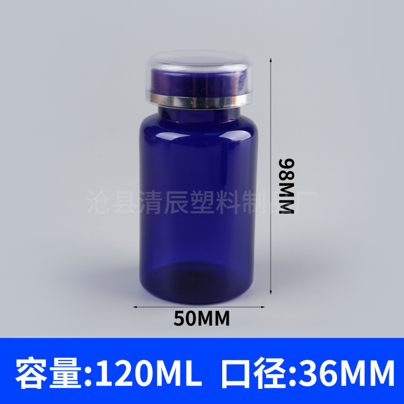 フリップトップPET錠剤ボトル75-300mlメーカー卸売圧着スクリューキャップカプセルビタミン凍結乾燥粉末ボトル|undefined