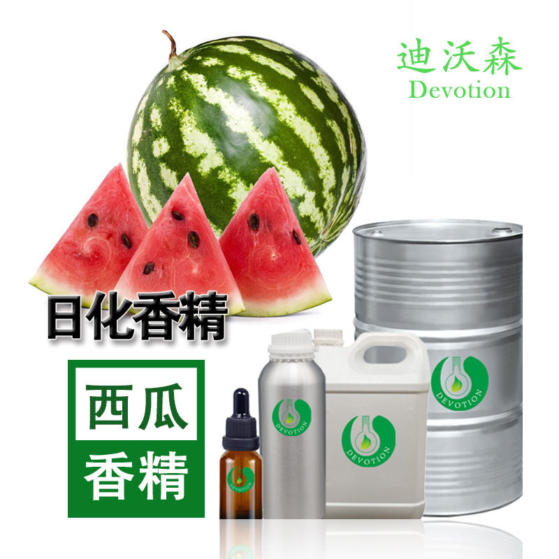 日用水果味西瓜香精 空气清新剂日化香薰香精香料