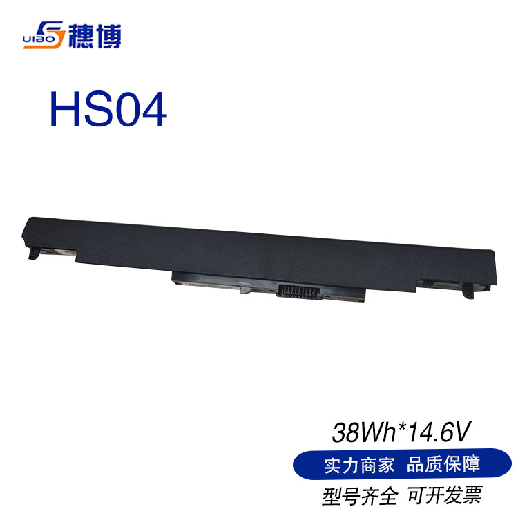 Suitable for Hp Hs04 Laptop Battery Tpn-Q120/Q130/Q132/Hstnn-Lb6V