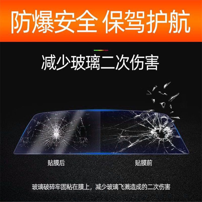 Van Sunshade Solar Film Changan Star 52nd Generation Wuling Zhiguang Glass Film Car Film Sunscreen Heat Insulation Film