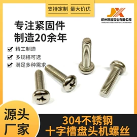 螺栓;螺钉;螺母