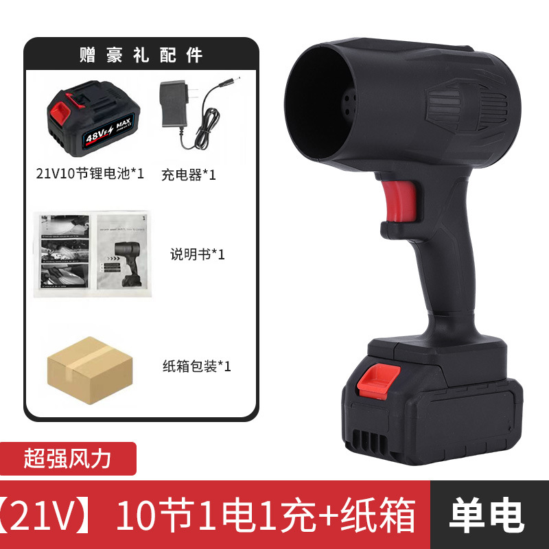 personalizado inalámbrico litio tormenta soplador recargable de alta potencia secador de pelo soplando hojas de polvo poderoso colector de polvo para automóviles image 10