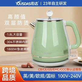 电热水壶;电煮锅