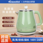 高颜值家用防烫复古电热水壶304不锈钢烧水壶跨境电水壶一件起批
