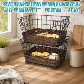 跨境铁艺厨房置物蔬菜篮沥水篮 多层收纳整理仿藤编收纳筐定制