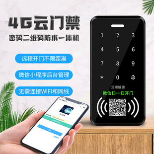 4G��T��һ�w�C�ߴa�h���_�i�L���R�r���ICˢ�������W��֧��NFC