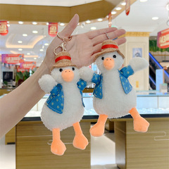 加油鴨毛絨玩具可愛鴨子公仔兒童布娃娃玩偶可萌鴨酷樂鴨掛件擺飾